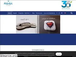 Sites similar to alexandris-copycenter.gr