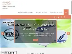 Sites similar to alexandrite-laser-hair-removal.com