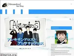 Sites similar to alexandros-fanblog.com