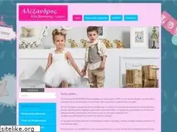 Sites similar to alexandros-mpomponieres.gr