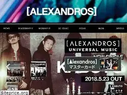Sites similar to alexandros.jp