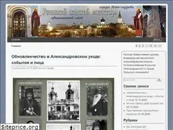 Sites similar to alexandrov-obitel.ru