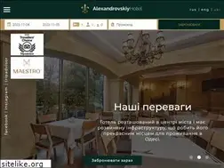 Sites similar to alexandrovskiy.com.ua