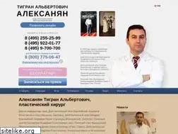 Sites similar to alexanian.ru