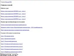 Sites similar to alexanius.ru