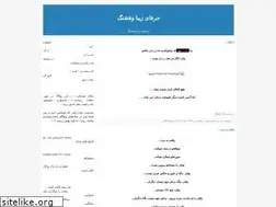 Sites similar to alexbadi.blogfa.com