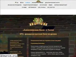 Sites similar to alexbani.kiev.ua