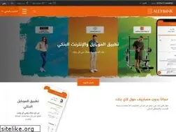 Sites similar to alexbank.com