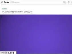 Sites similar to alexbank.ru