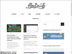 Sites similar to alexbrush.com