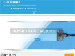 Sites similar to alexburgas.com