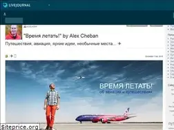 Sites similar to alexcheban.livejournal.com