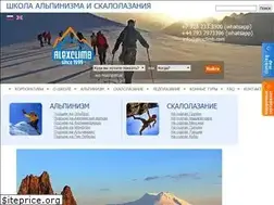 Sites similar to alexclimb.com