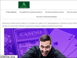 Sites similar to alexcompany.kz