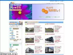 Sites similar to alexda.jp