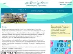 Sites similar to alexdreamhotel.com.ua