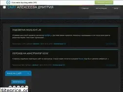 Sites similar to alexeevd.narod.ru