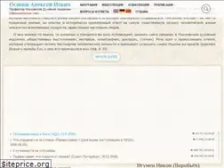Sites similar to alexey-osipov.ru