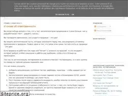 Sites similar to alexeybulat.blogspot.com