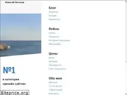 Sites similar to alexeybychkov.com