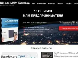 Sites similar to alexeylomtev.com