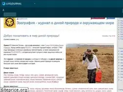 Sites similar to alexeyosokin.livejournal.com