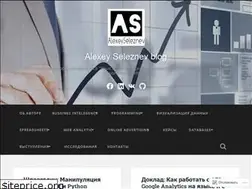 Sites similar to alexeyseleznev.wordpress.com