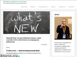 Sites similar to alexeytrudov.com