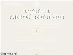 Sites similar to alexeyvertoletov.ru