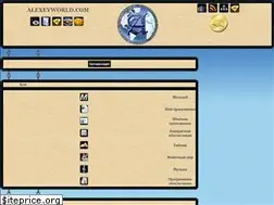 Sites similar to alexeyworld.com