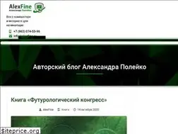 Sites similar to alexfine.ru