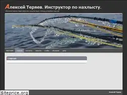 Sites similar to alexflyfishing.ru