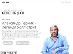 Sites similar to alexgerchik.com
