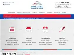 Sites similar to alexglass52.ru