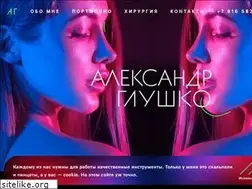 Sites similar to alexglushko.ru