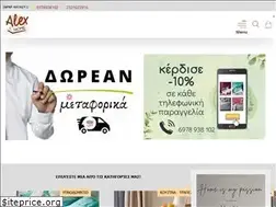 Sites similar to alexhome.gr