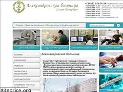 Sites similar to alexhospital.ru