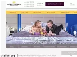 Sites similar to alexhotels.ru