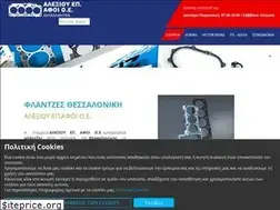Sites similar to alexiouflantzes.gr