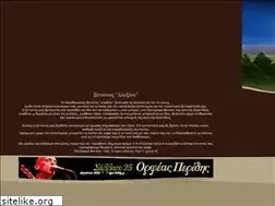 Sites similar to alexiouhotel.gr