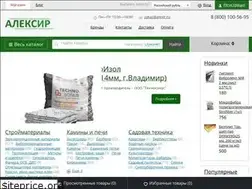 Sites similar to alexir.ru