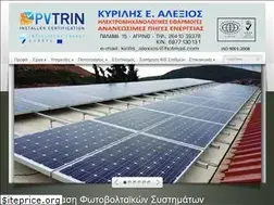Sites similar to alexiskirilis.gr