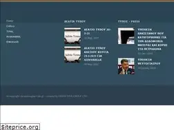 Sites similar to alexiskougias-law.gr