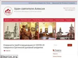 Sites similar to alexiy-hram.ru