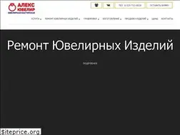 Sites similar to alexjeweler.ru