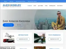 Sites similar to alexkiselev.com
