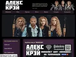 Sites similar to alexkrey.com