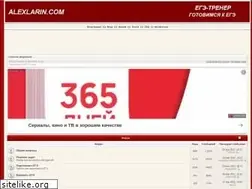 Sites similar to alexlarin.com