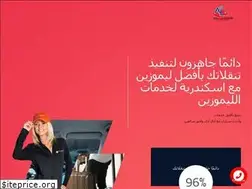 Sites similar to alexlimousineservice.com