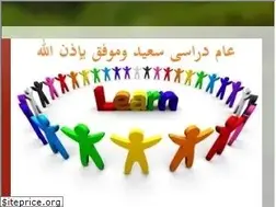 Sites similar to alexlisdept.blogspot.com